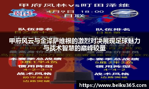 九游体育