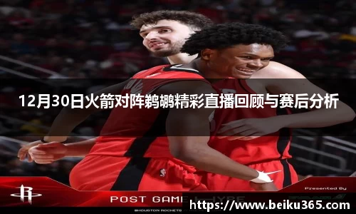 九游体育